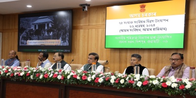 Celebration of 75th Constitution Day dated 26/11/2025 