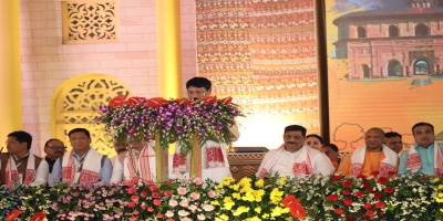 Swearing-in Ceremony of Hon'ble Members of the Council of Ministers for the state of Assam dtd 12-05-2026