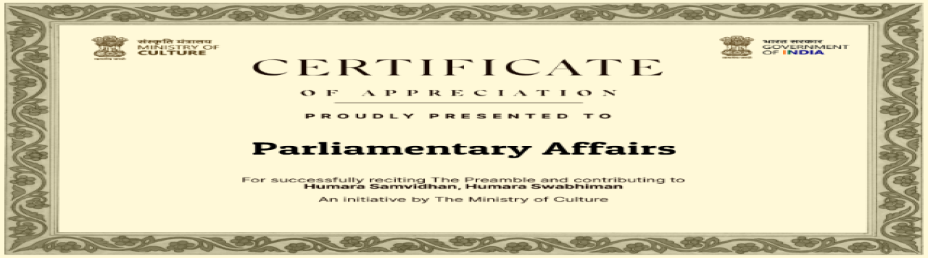 Certificate of appreciation for successful contribution of Constitution Day dated 26-11-25 received from the Ministry of Culture, Govt. of India