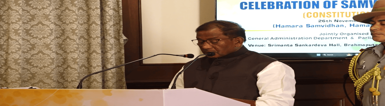 Celebration of Constitution Day dated 26-11-2025