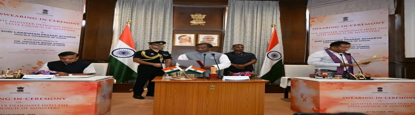 Swearing in ceremony of Hon'ble Minister, Shri Charan Boro