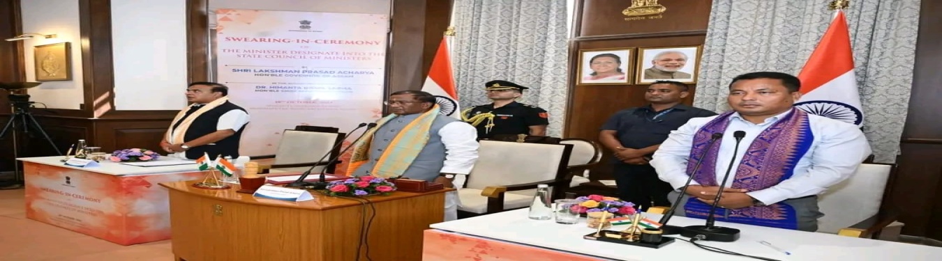 Swearing in ceremony of Hon'ble Minister, Shri Charan Boro